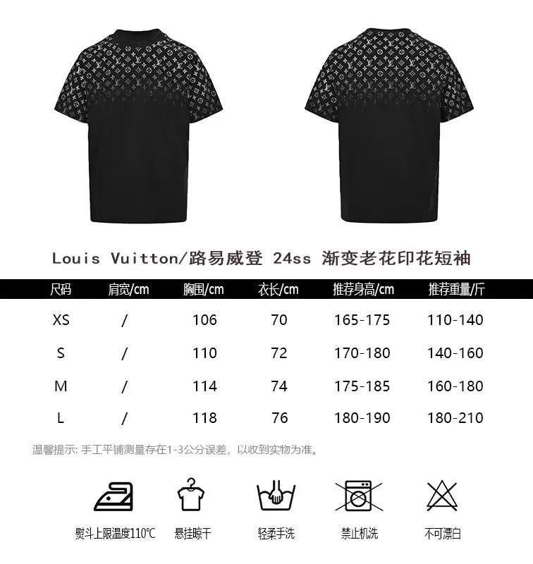 Louis Vuitton/ 24ss